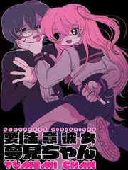 纸上迷城漫画改编剧封面